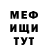 Амфетамин 97% mark vietti