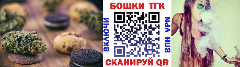 Купить где  Меленки  Canna-Cookies конопля 