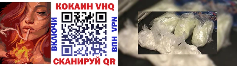 Купить закладки  Меленки  Cocaine 97% 