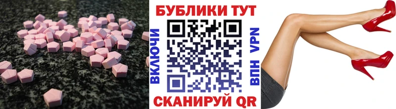 Купить закладки  Меленки  Экстази 250 мг 