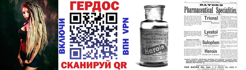 Купить  Меленки  ГЕРОИН Афган 