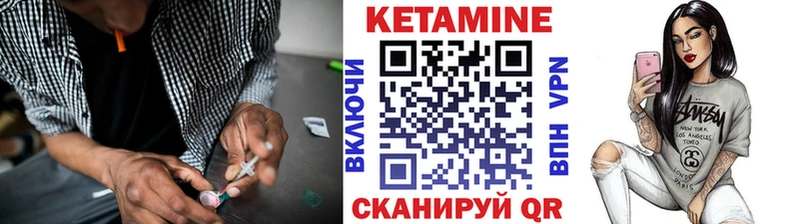Купить где  Меленки  Кетамин VHQ 