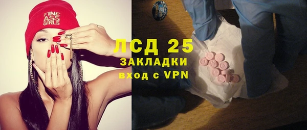 мефедрон мука Верхнеуральск