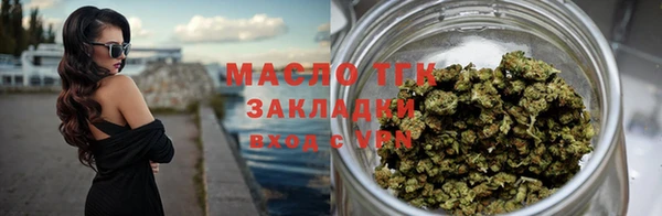 трава Белокуриха