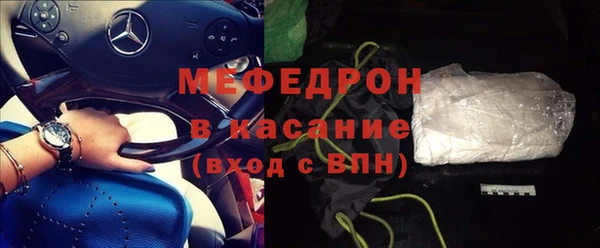 МДМА Беломорск