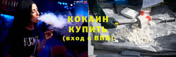 МДМА Беломорск