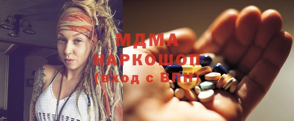 тгк Бугульма