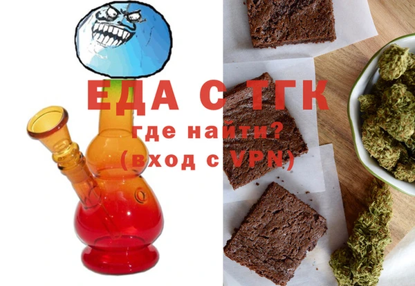 мяу мяу мука Бронницы