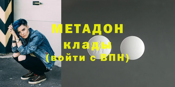 трава Белокуриха