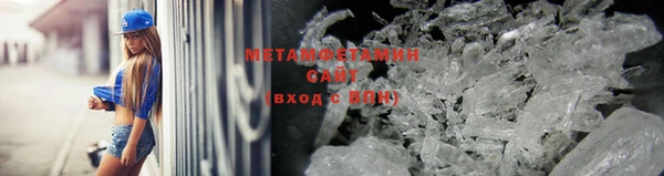 мяу мяу кристалл Верея