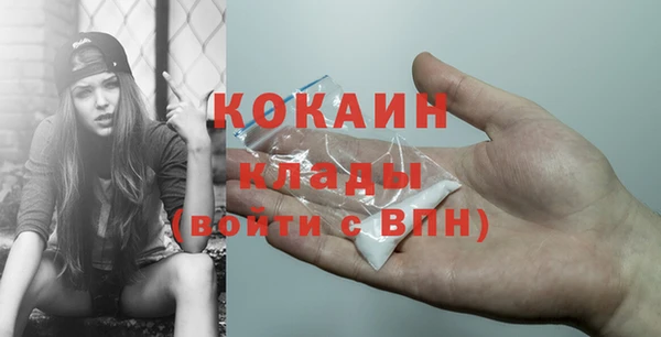 мяу мяу мука Бронницы