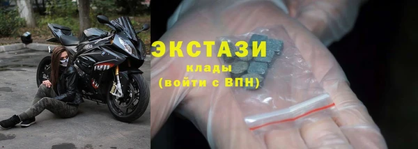 МДМА Беломорск