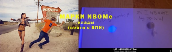 МДМА Беломорск