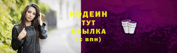 мяу мяу кристалл Верея