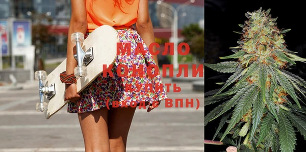 мяу мяу кристалл Верея