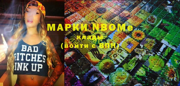 метадон Бородино