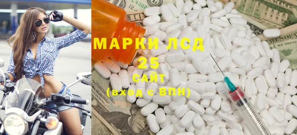 метамфетамин Белоозёрский