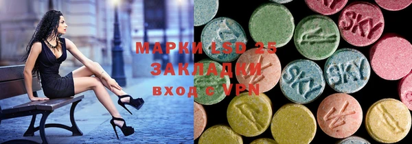 MDMA Балабаново