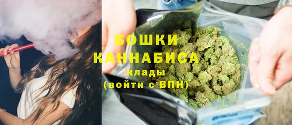 тгк Бугульма