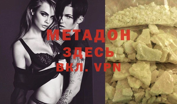 МДМА Беломорск