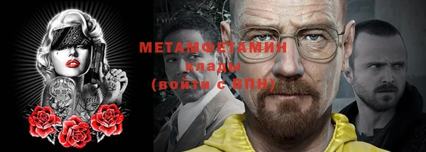 прущий лед Верхний Тагил