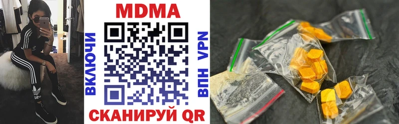 MDMA кристаллы  Купить  Меленки 