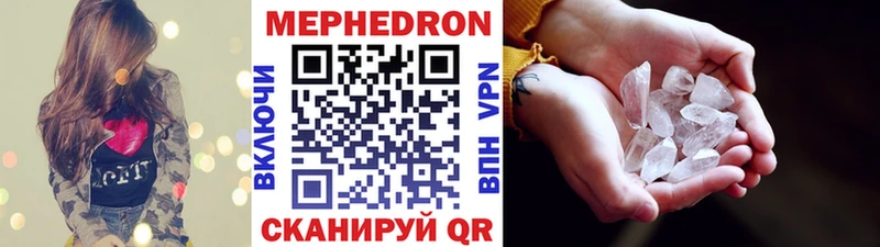 Купить  Меленки  МЕФ 4 MMC 