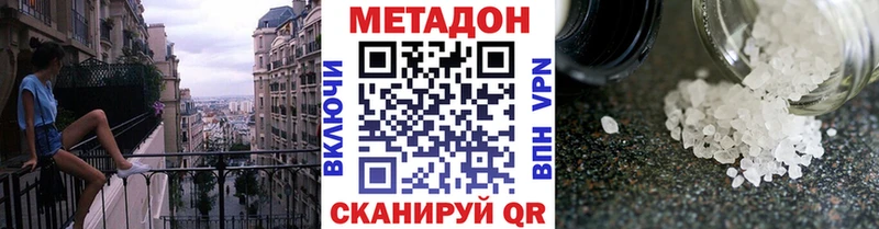 Купить  Меленки  МЕТАДОН мёд 