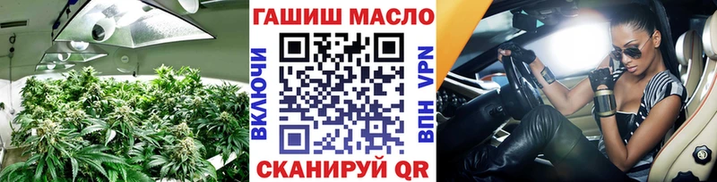 Купить закладки Меленки ТГК концентрат