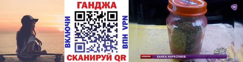 Конопля Bruce Banner  Купить  Меленки 